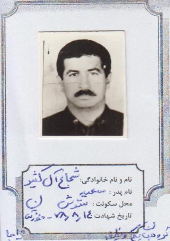 فاقد تصویر